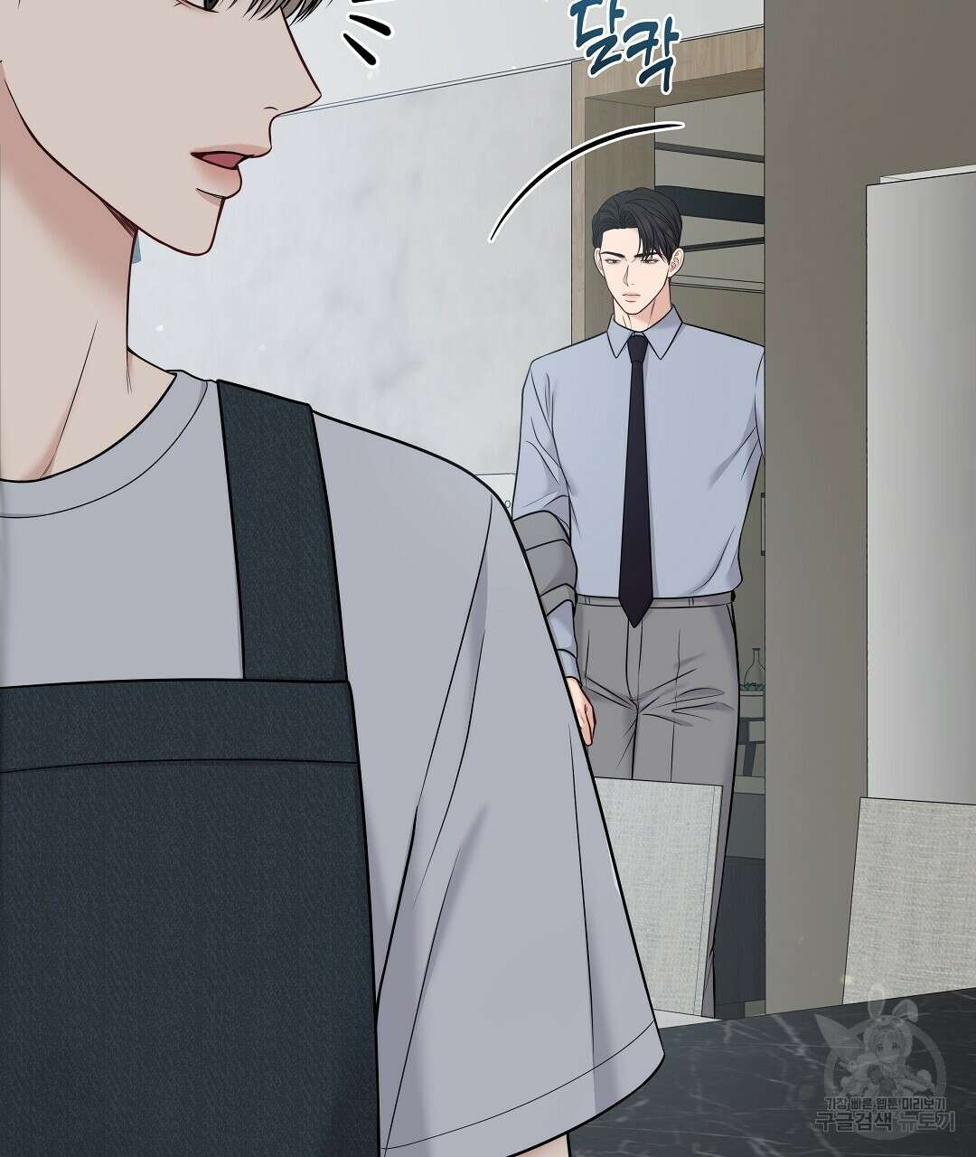 맥거핀 19화 7