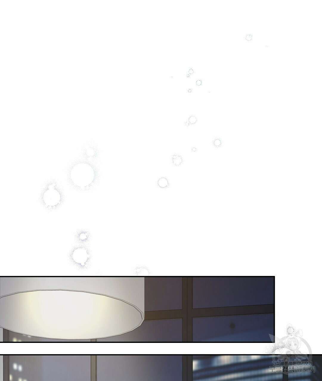 맥거핀 19화 13