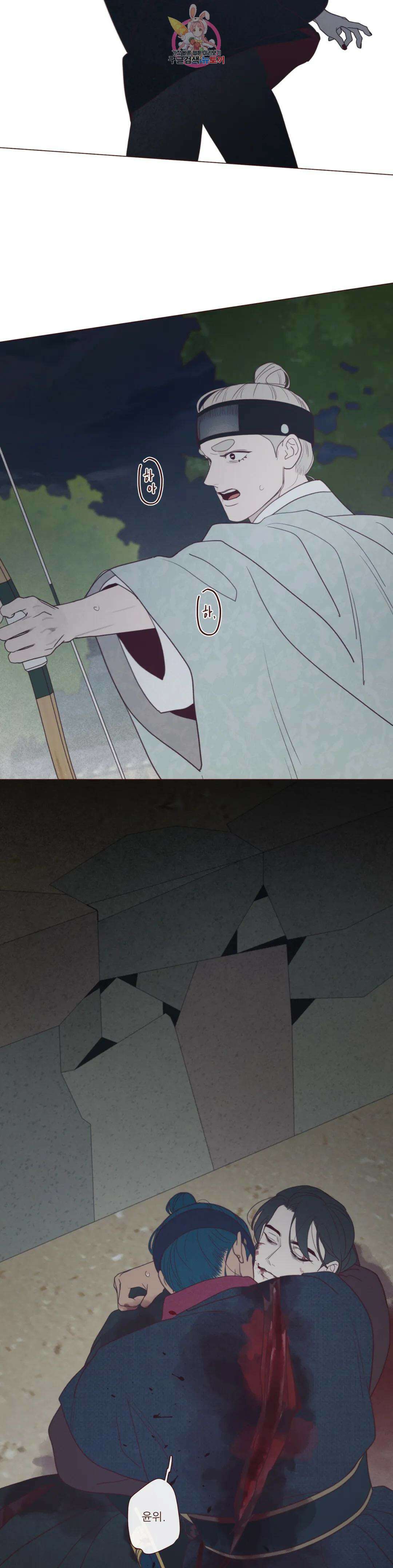 도깨비도 수풀이 있어야 모인다 107화 3