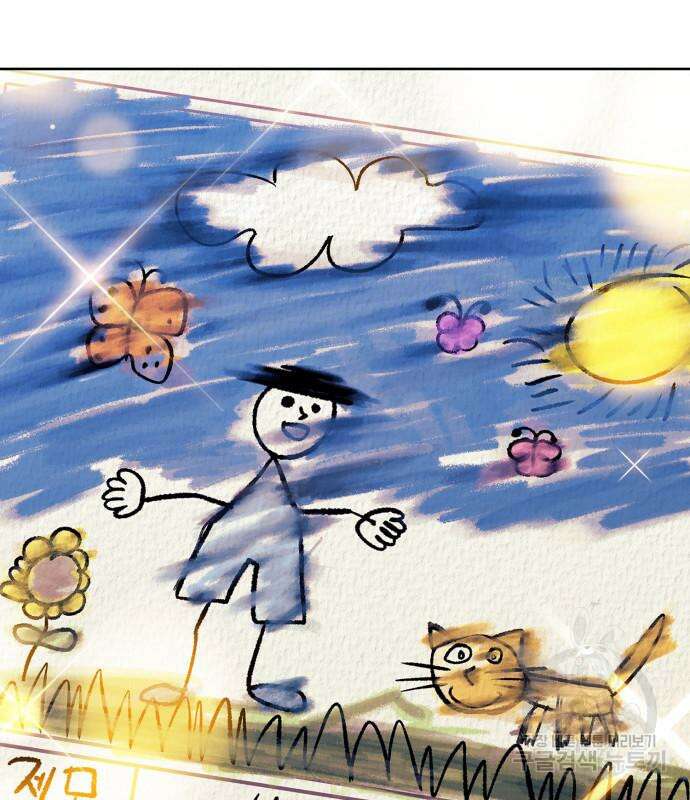 나 혼자 만렙 뉴비 109화 39