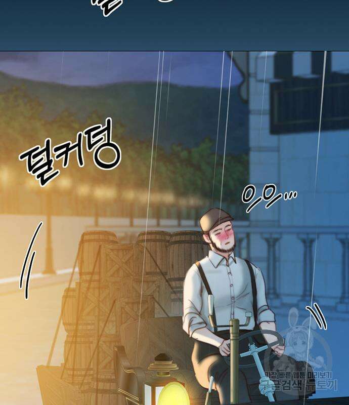 세레나 40화 3