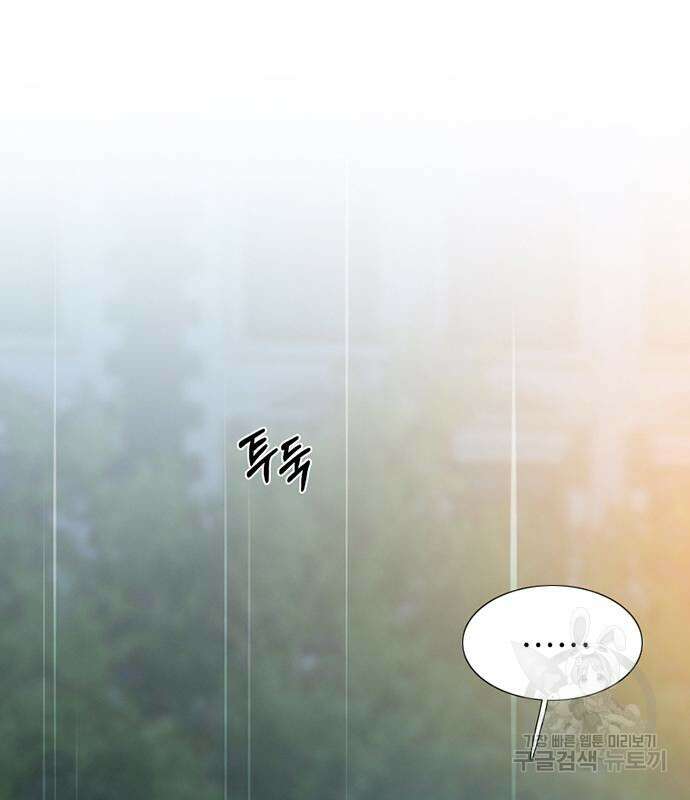 세레나 40화 22