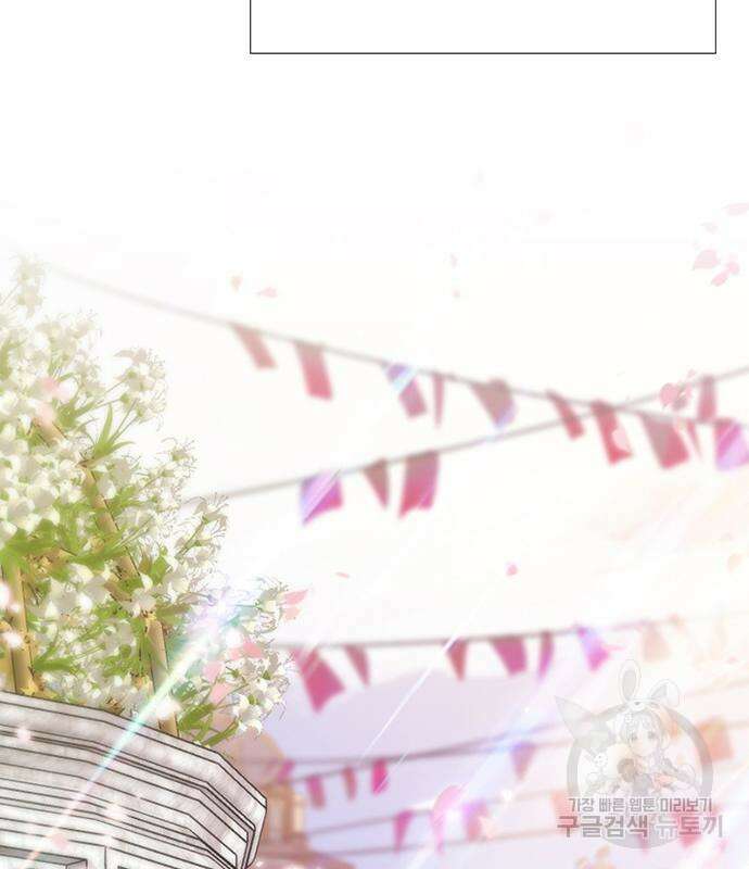 세레나 40화 32