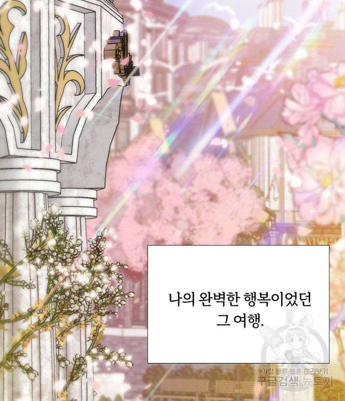 세레나 40화 33