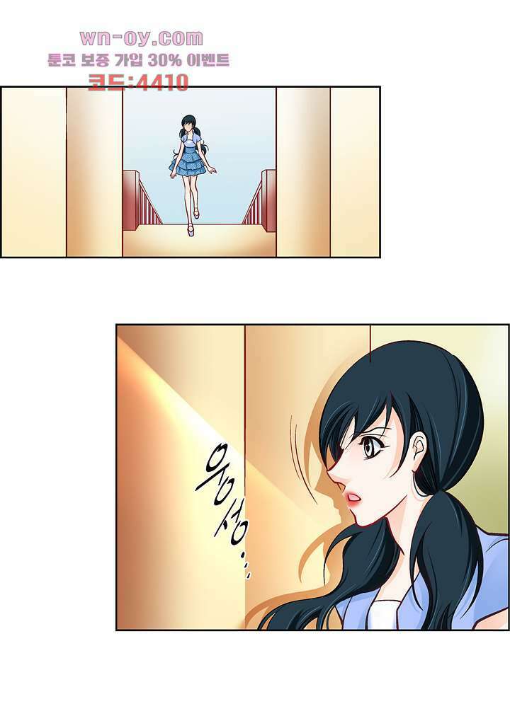 심장에게 주다 65화 8