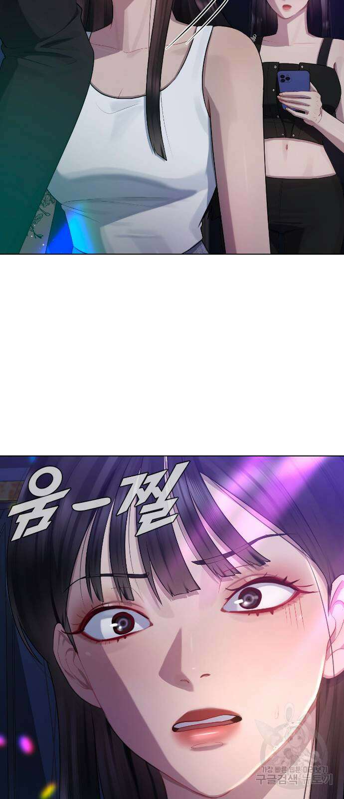 방송은 방송으로 봐 16화 15