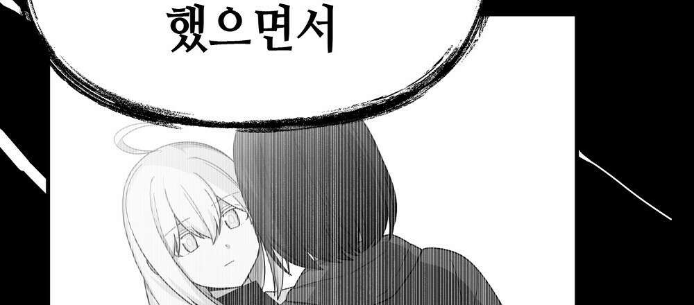 플랜터스의 정원 22화 15