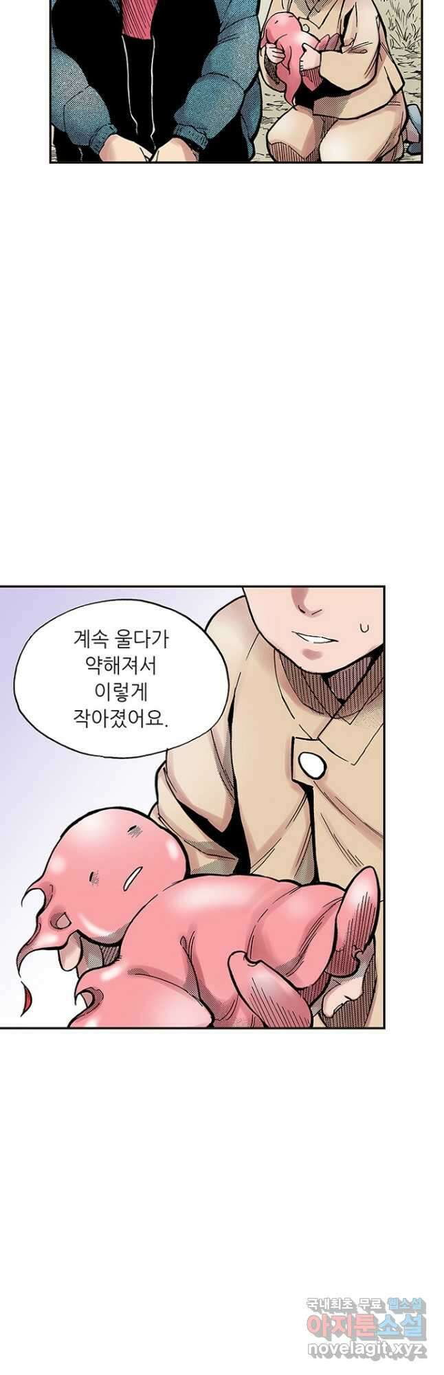 복원가의 집 282화-의뢰142(하) 10