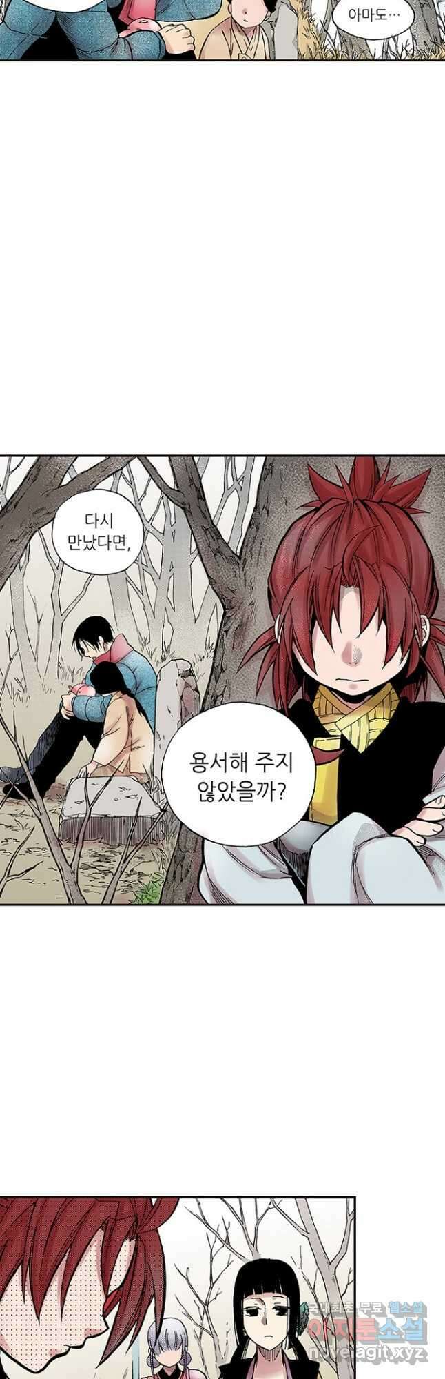 복원가의 집 282화-의뢰142(하) 20