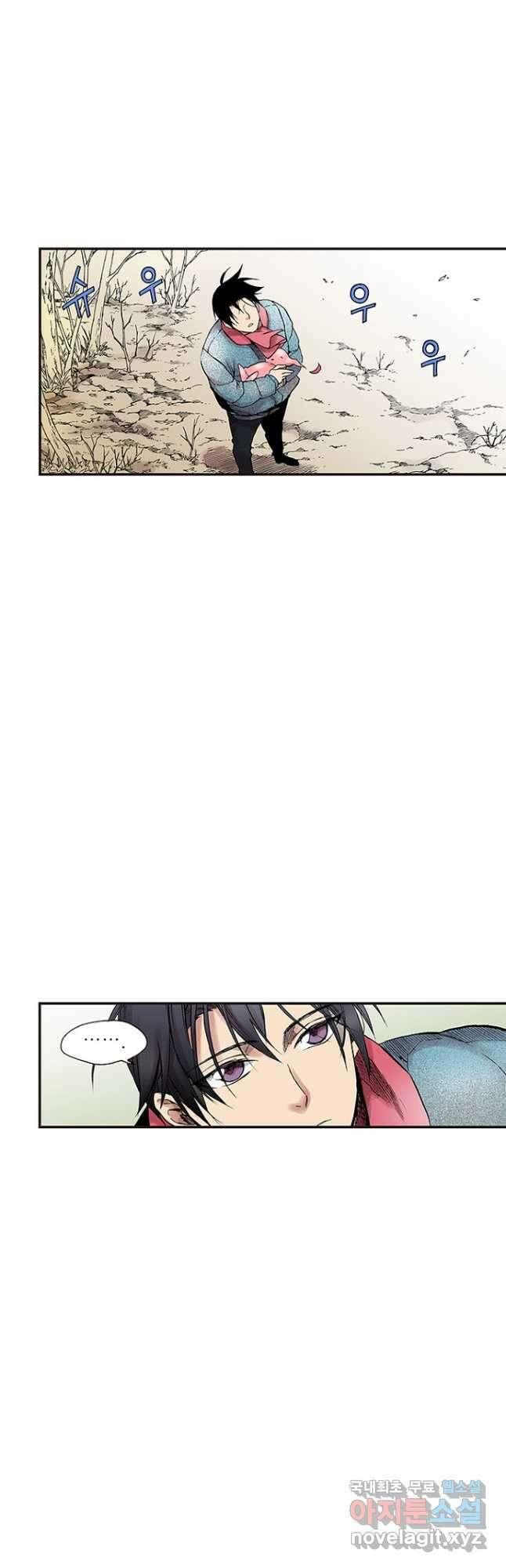 복원가의 집 282화-의뢰142(하) 26