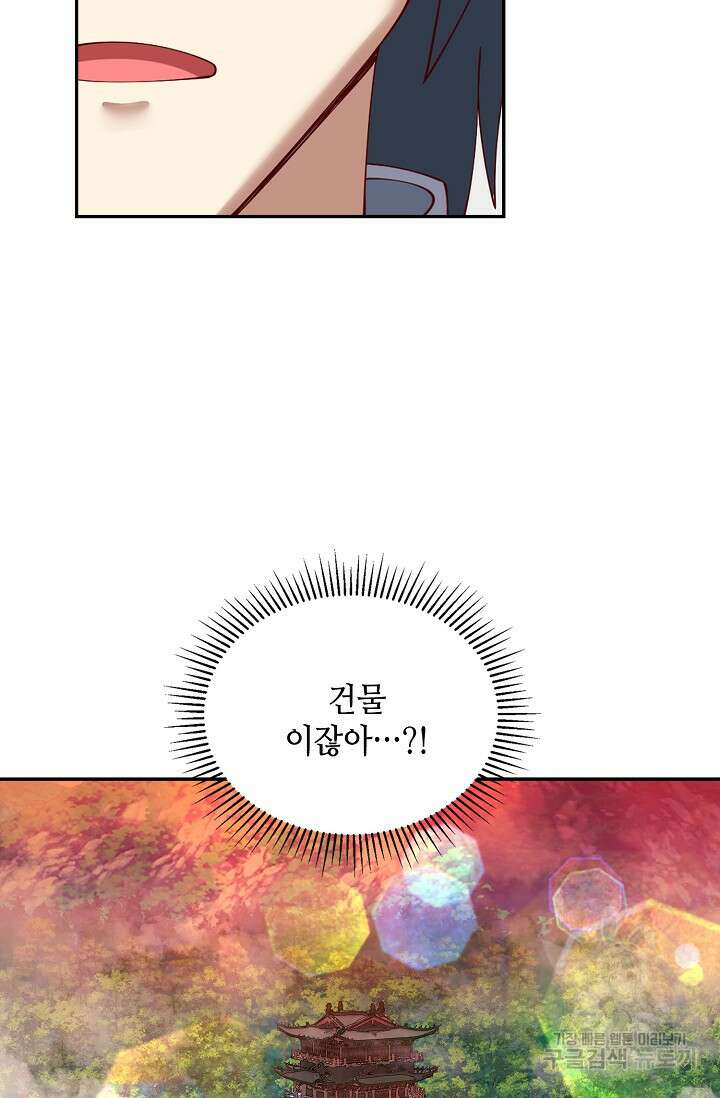 무련전봉 913화 20
