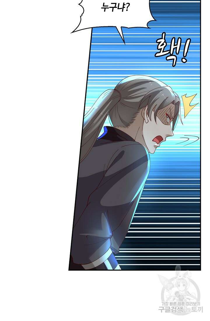 무련전봉 913화 25