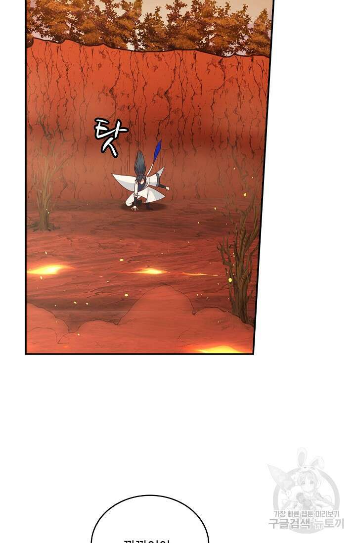 무련전봉 913화 65