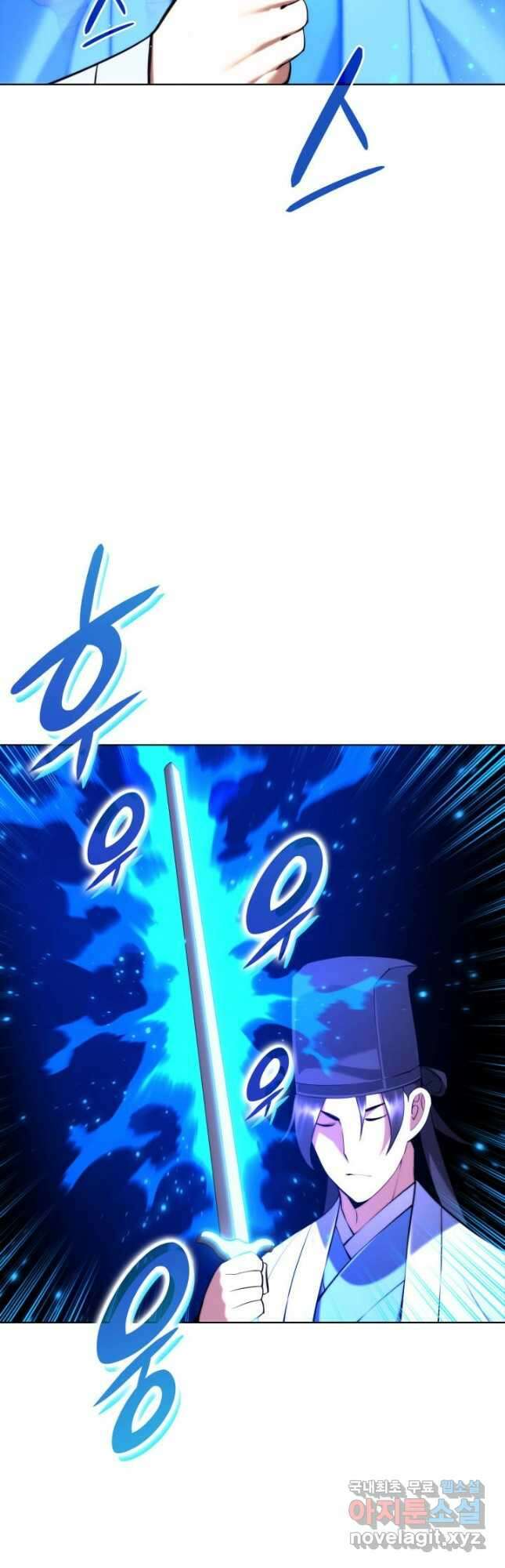 학사검전 78화 28