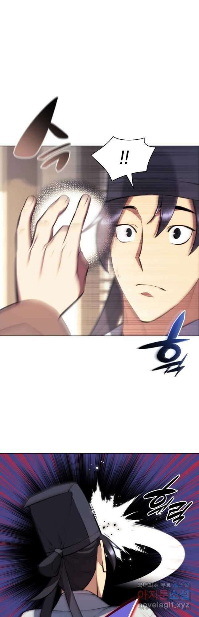 학사검전 78화 42