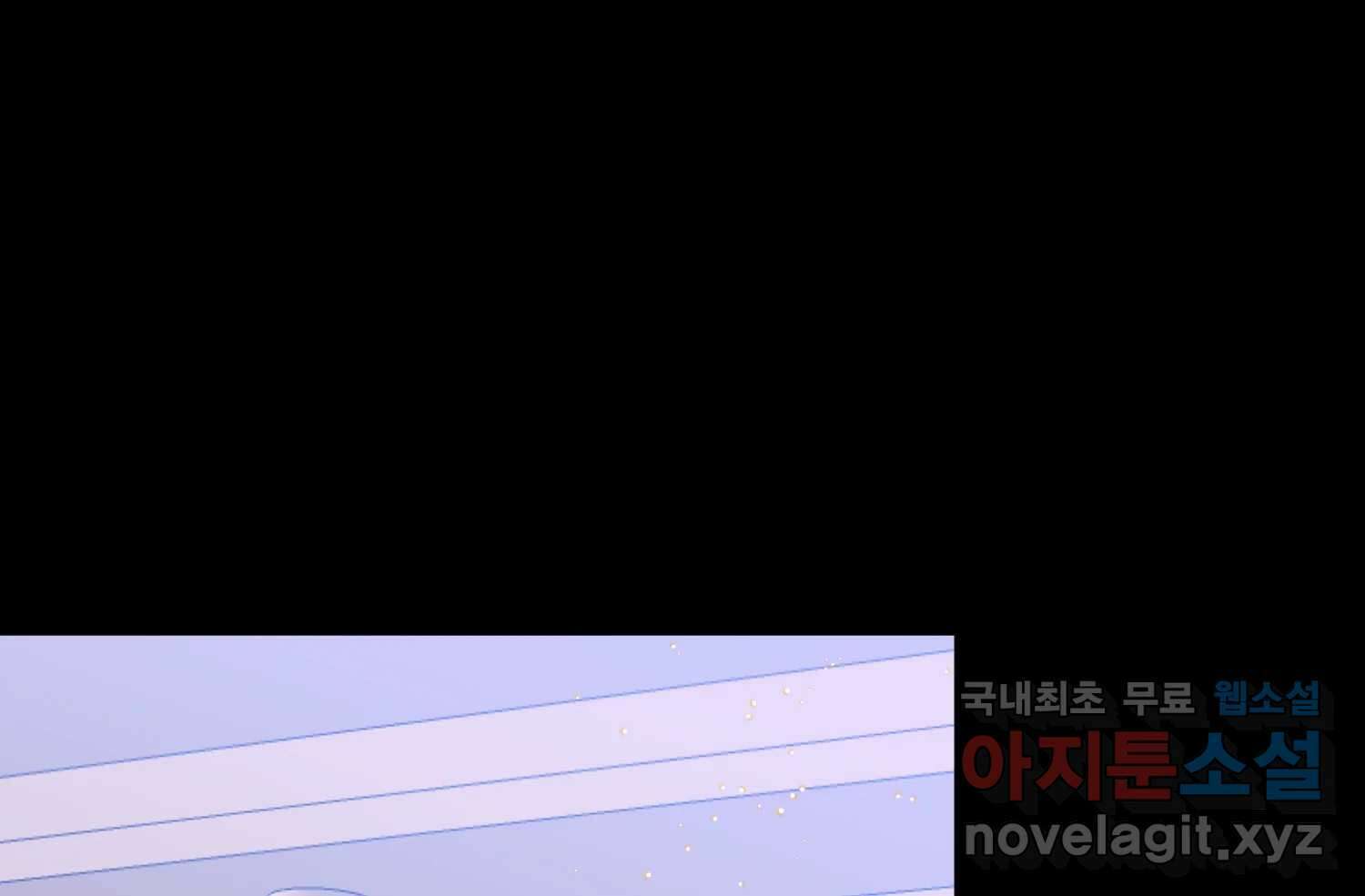 질투유발자들 107화 남은 선택지 1