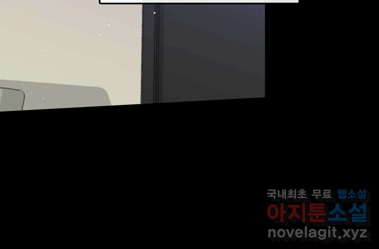 질투유발자들 107화 남은 선택지 3