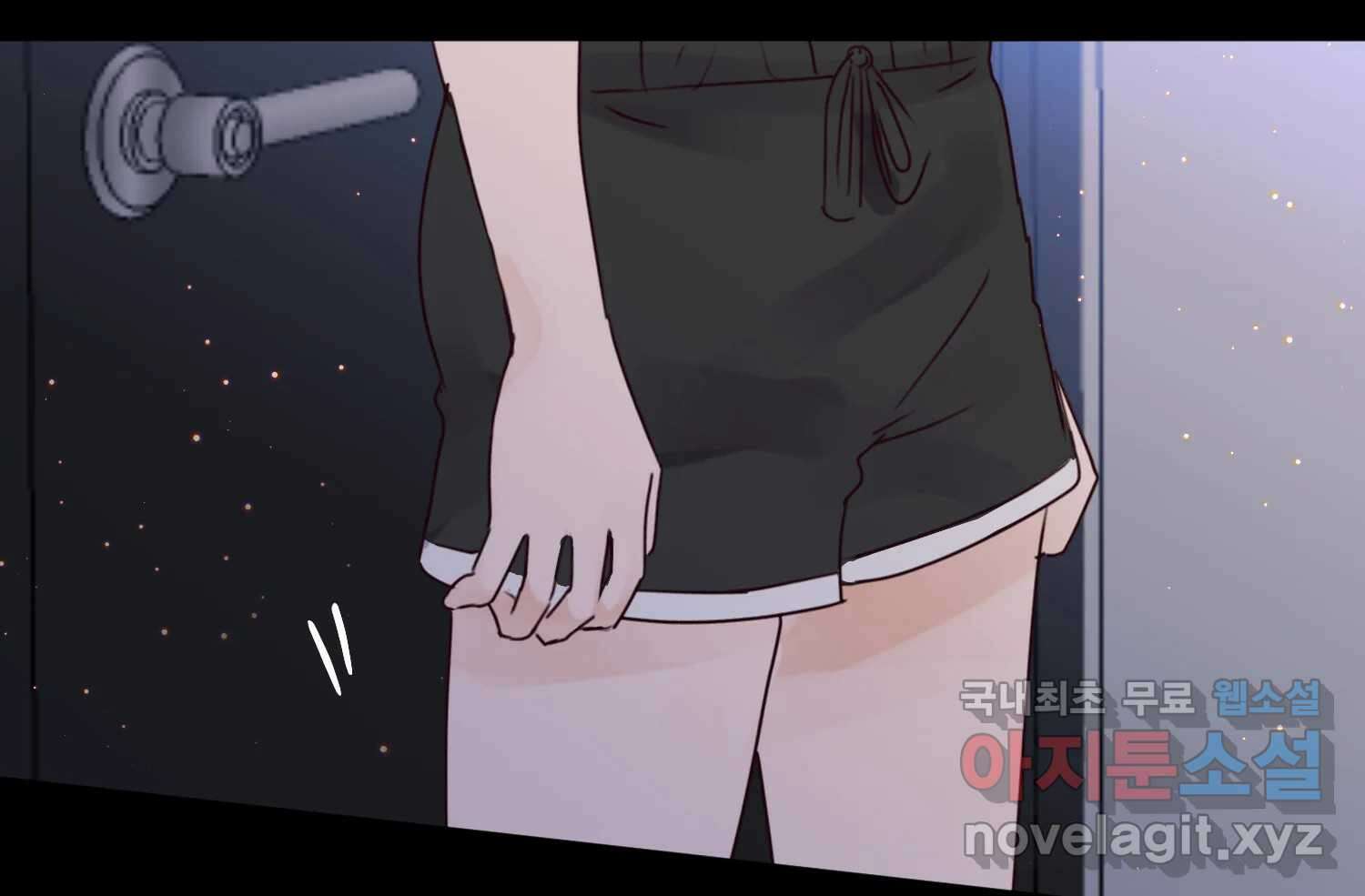 질투유발자들 107화 남은 선택지 4