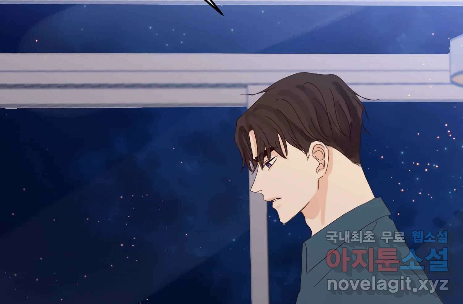 질투유발자들 107화 남은 선택지 6