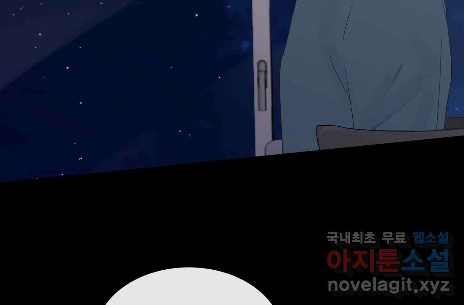 질투유발자들 107화 남은 선택지 7