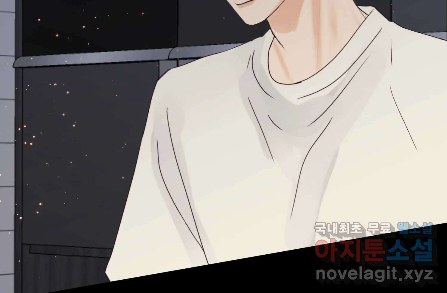질투유발자들 107화 남은 선택지 9