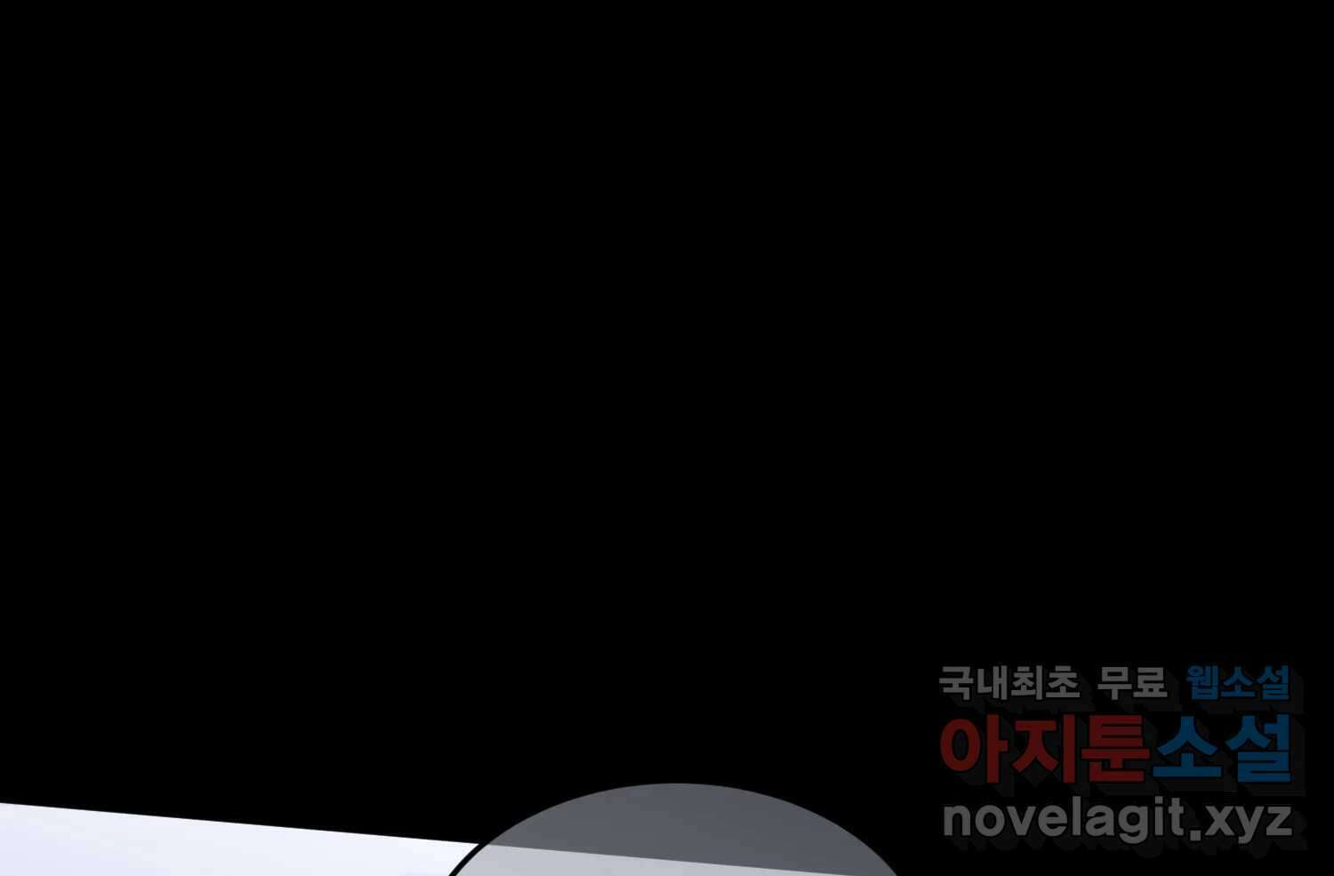 질투유발자들 107화 남은 선택지 16