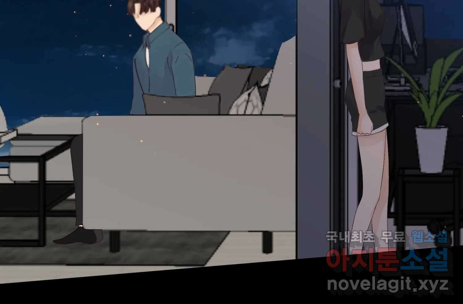 질투유발자들 107화 남은 선택지 18