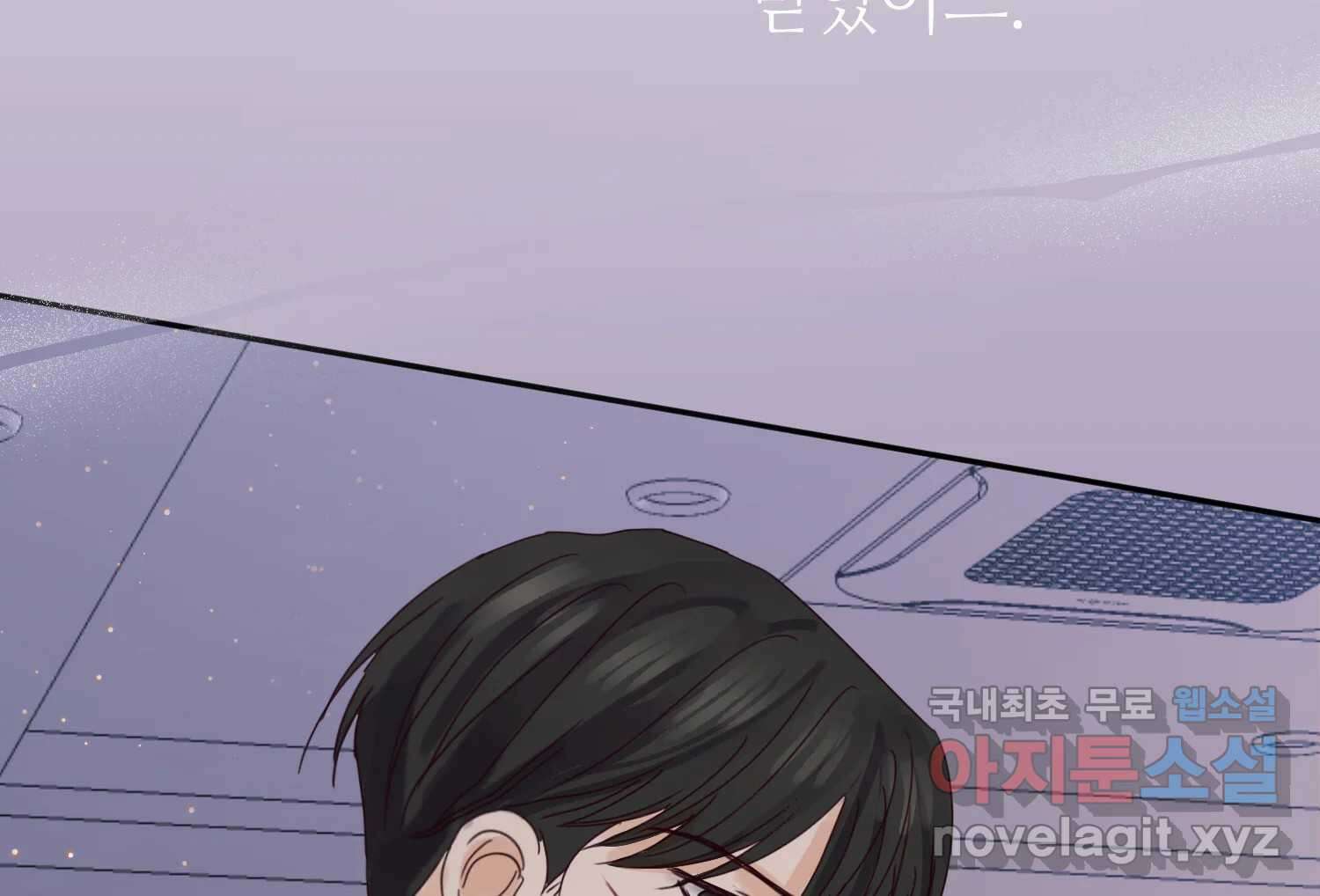 질투유발자들 107화 남은 선택지 31