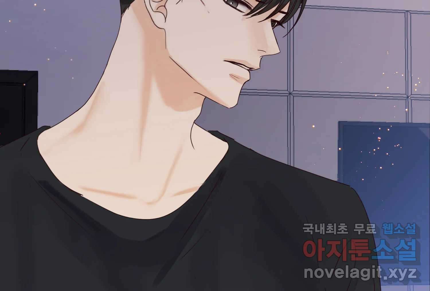 질투유발자들 107화 남은 선택지 32