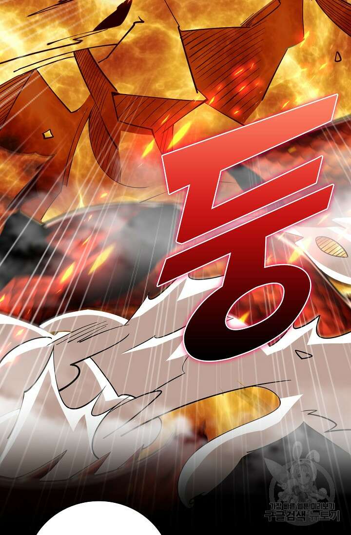 열 명의 신제들이 모두 내 제자 48화 7