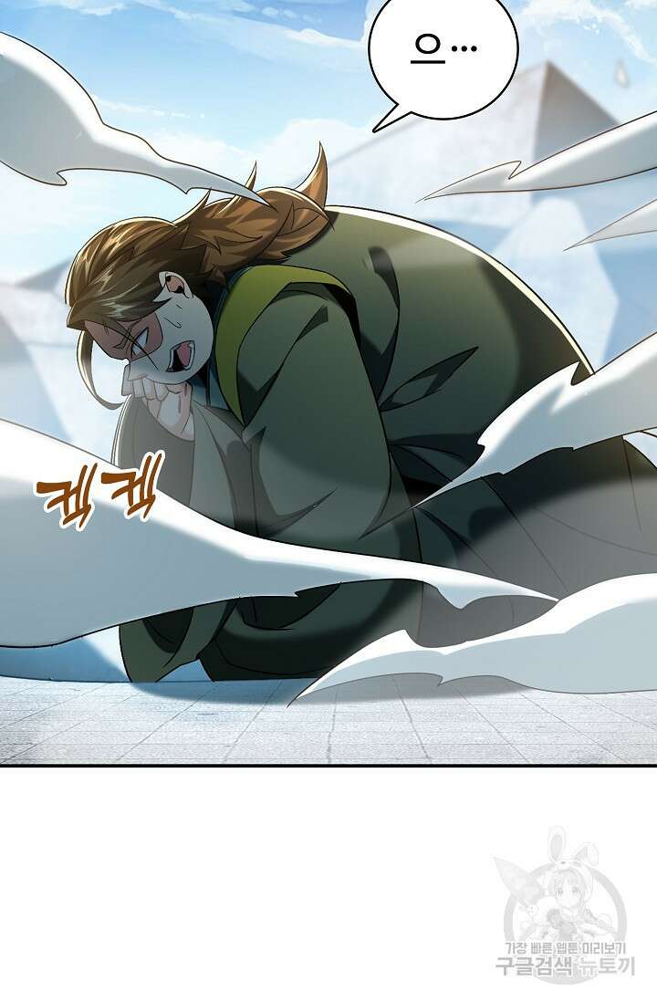 열 명의 신제들이 모두 내 제자 48화 15