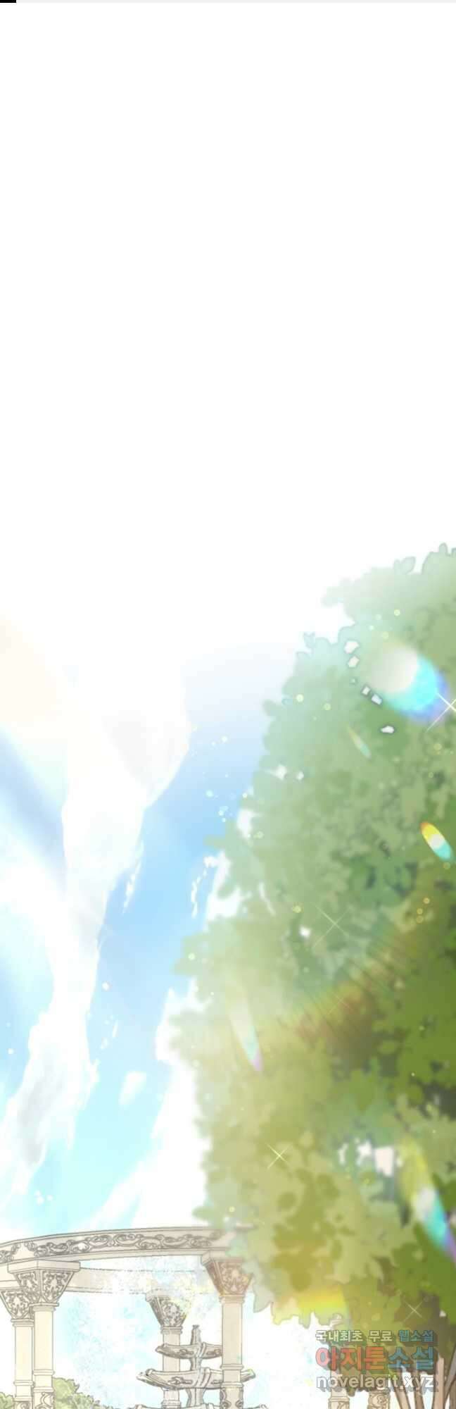 악녀인데요, 왜집착하시죠 55화 1