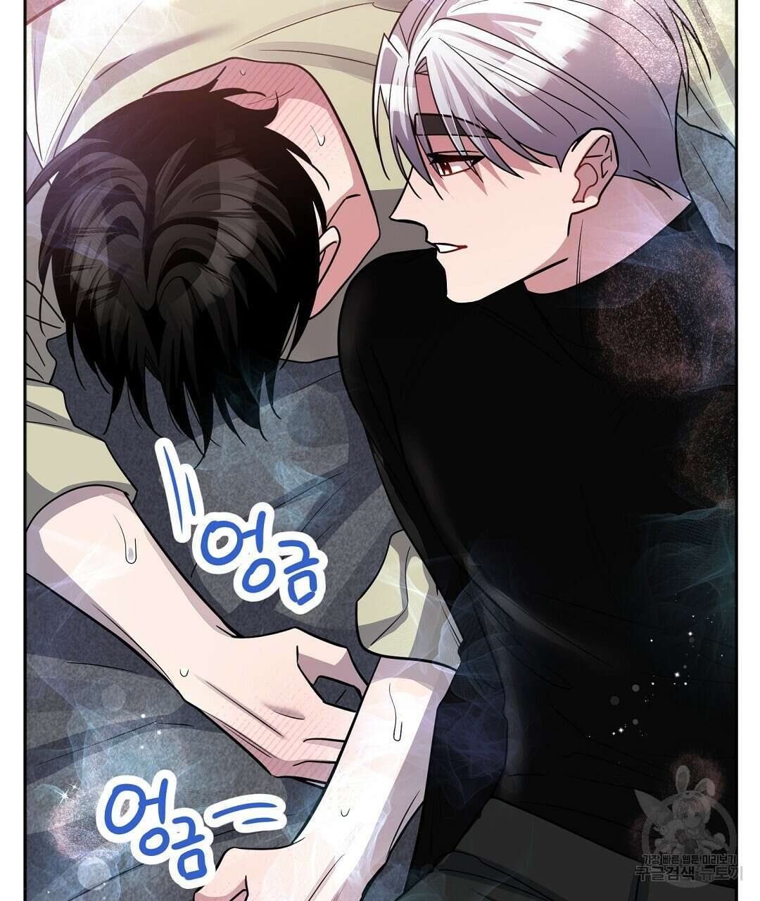 네임리스 35화 23