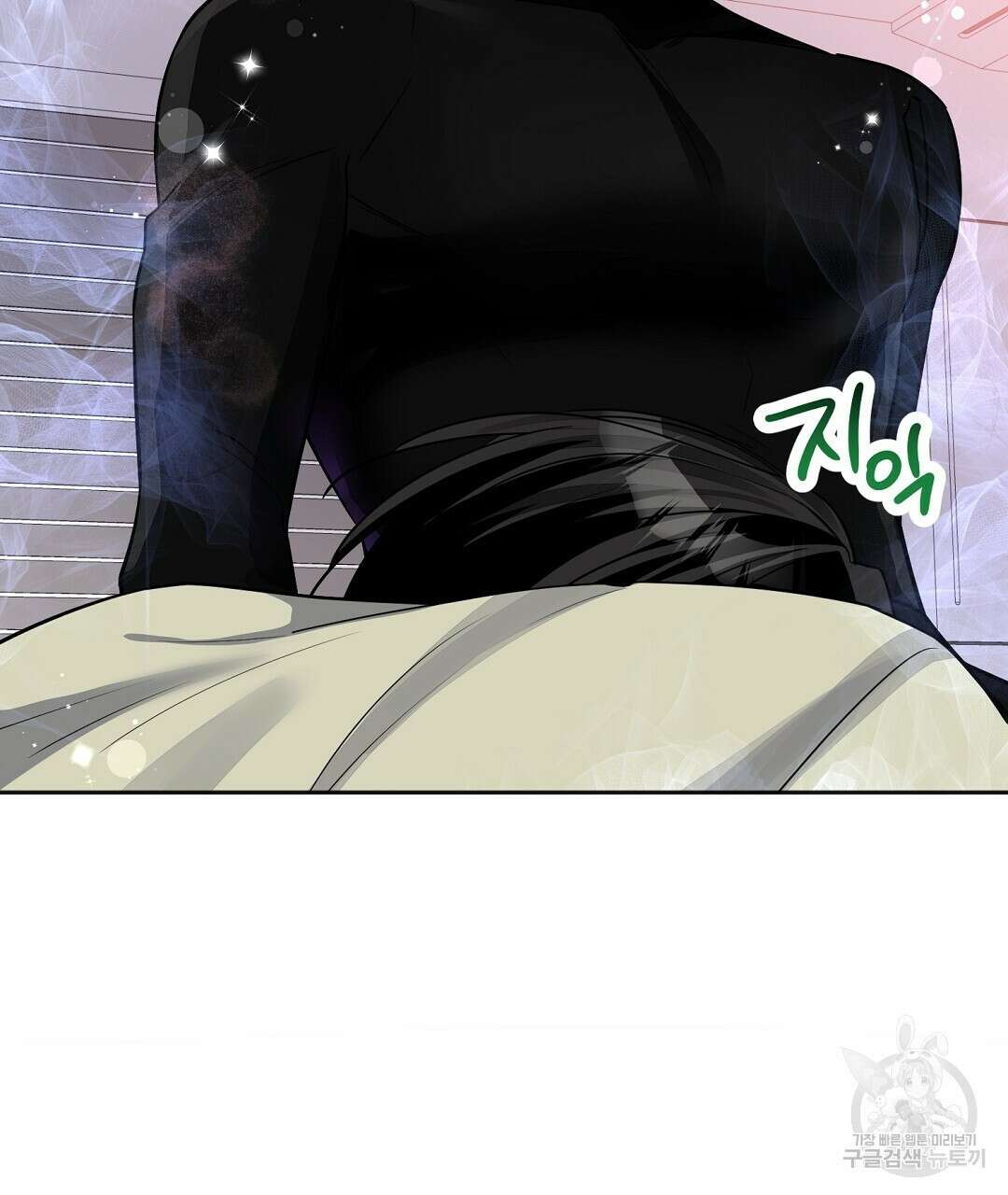 네임리스 35화 26