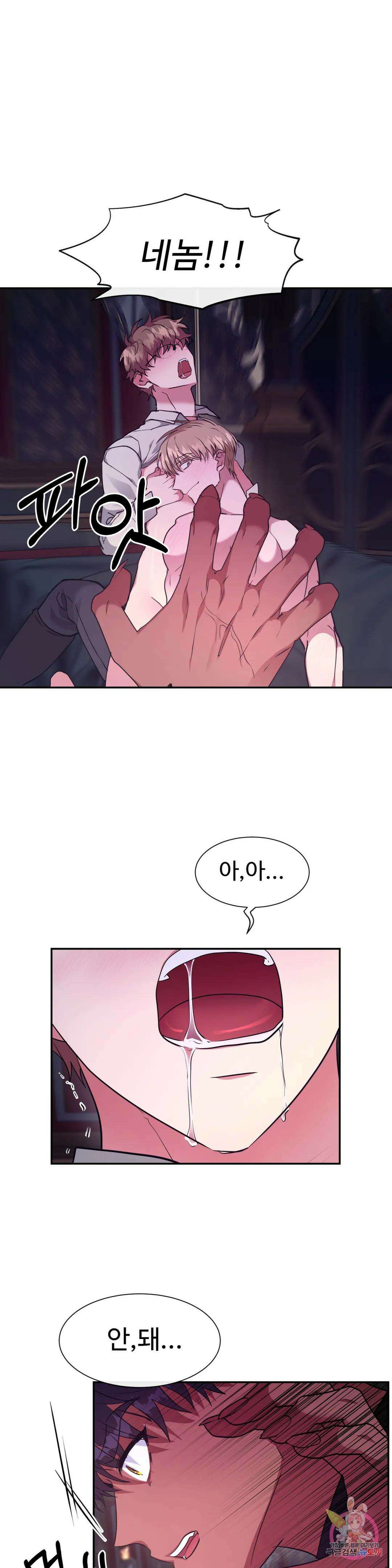 인더캐슬 35화 4