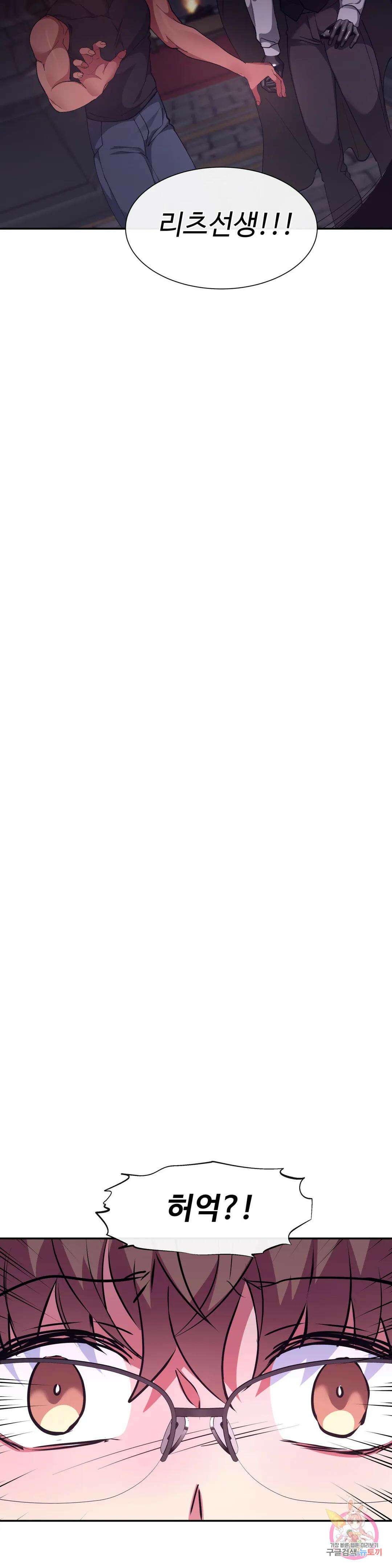 인더캐슬 35화 6