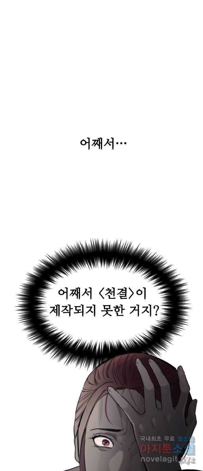 인생영화 33화 나비효과 1
