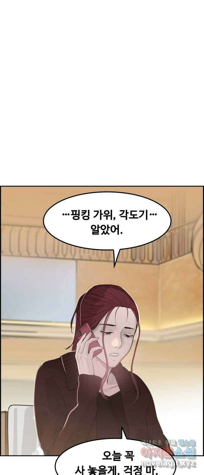 인생영화 33화 나비효과 4