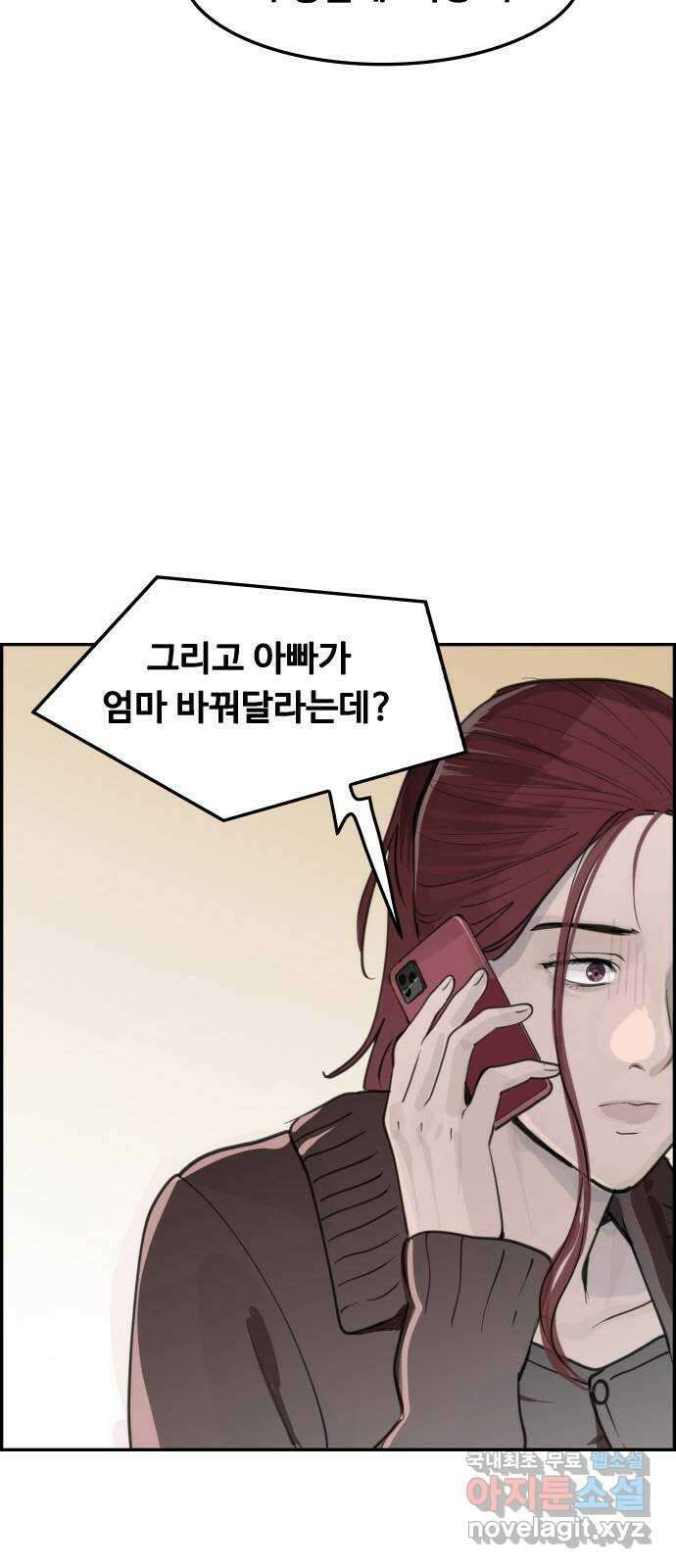 인생영화 33화 나비효과 5
