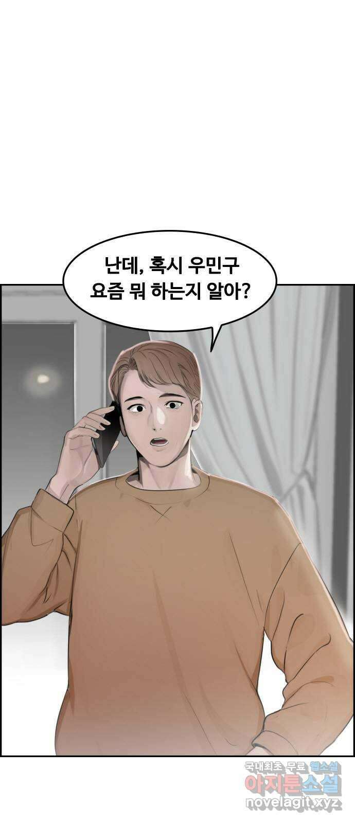 인생영화 33화 나비효과 6