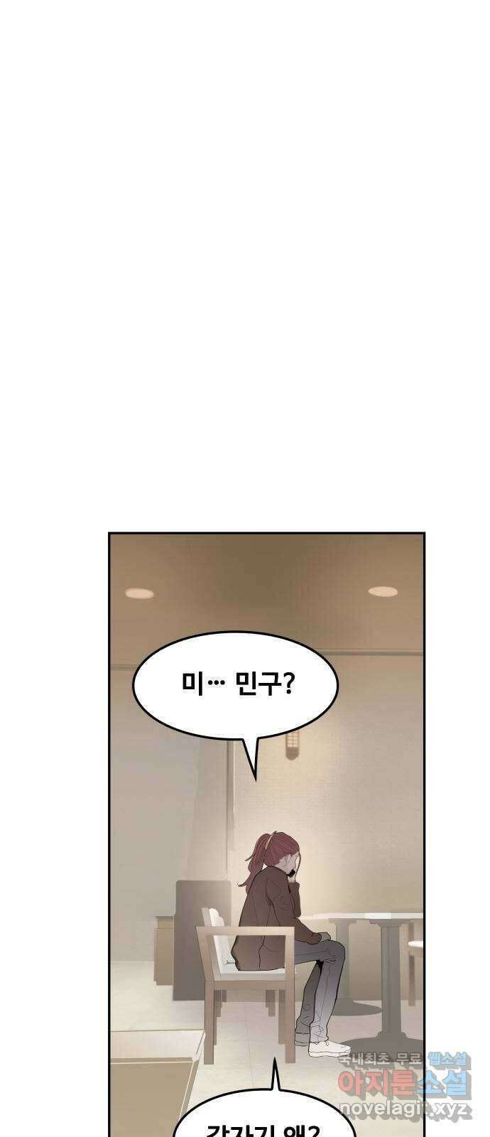 인생영화 33화 나비효과 7