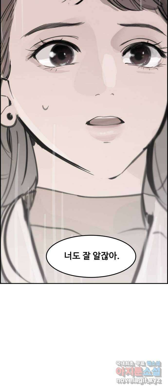 인생영화 33화 나비효과 17