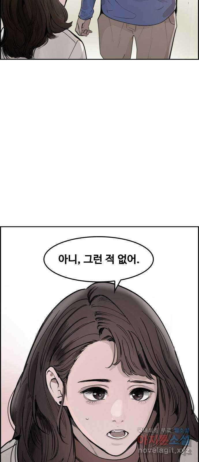 인생영화 33화 나비효과 21