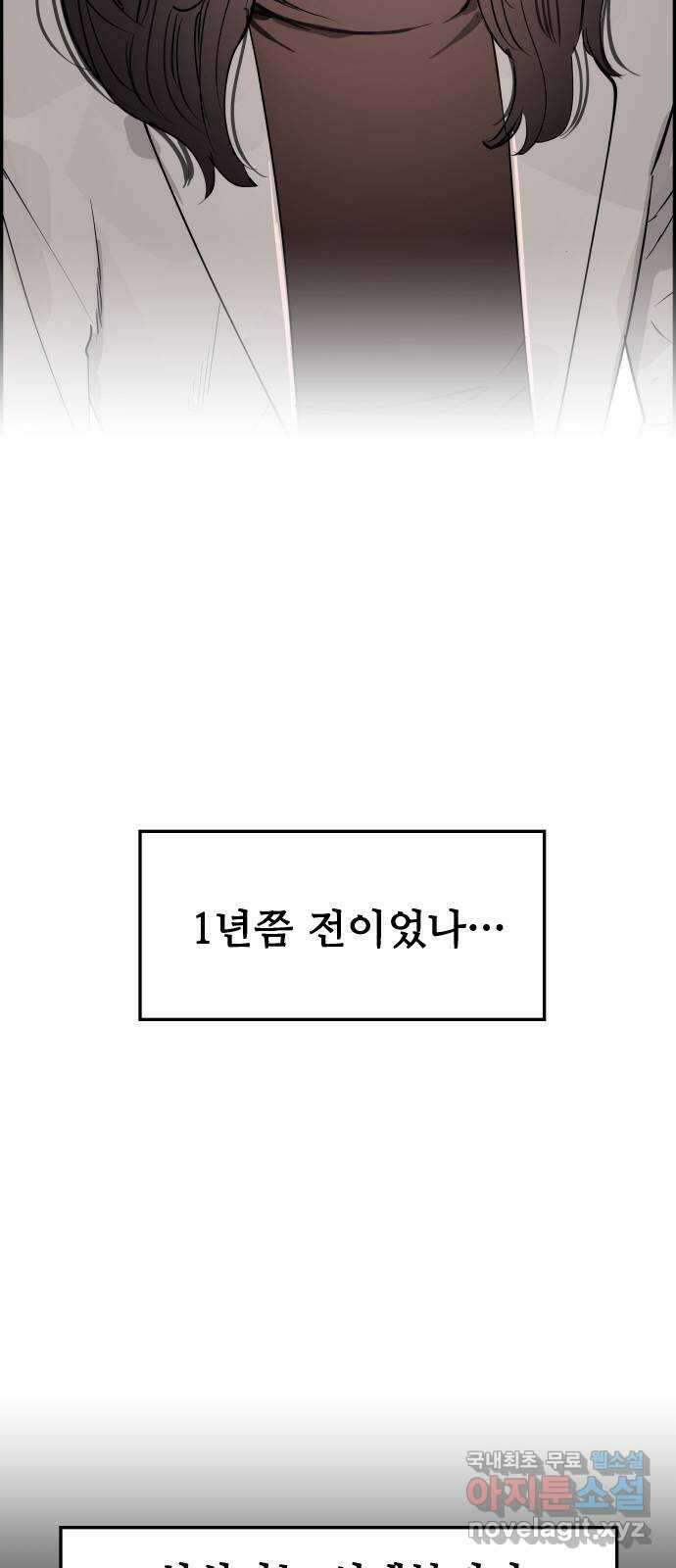 인생영화 33화 나비효과 22