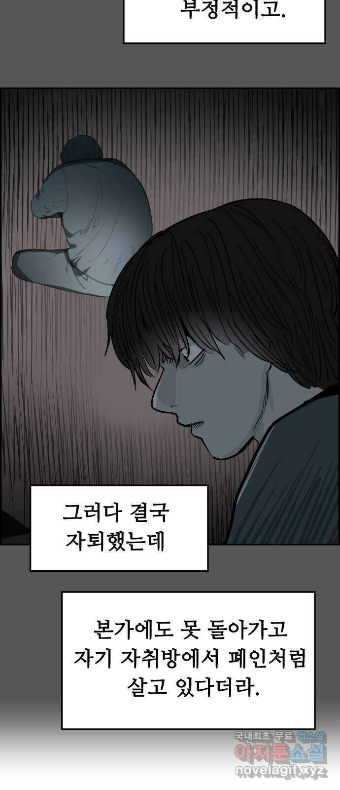 인생영화 33화 나비효과 24