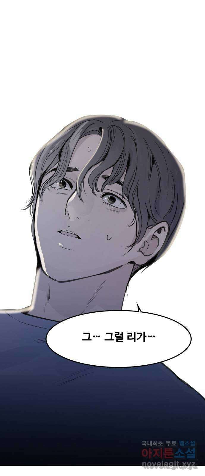 인생영화 33화 나비효과 25