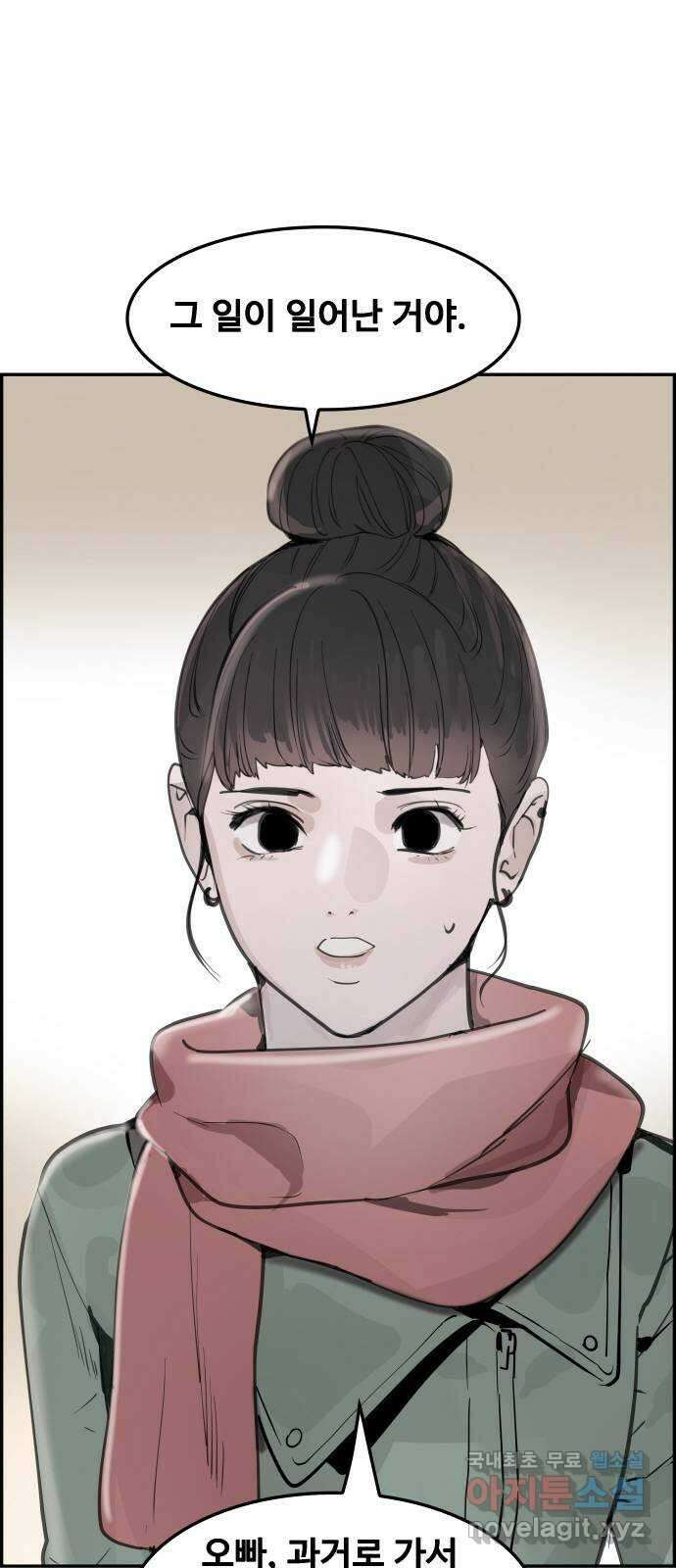 인생영화 33화 나비효과 27