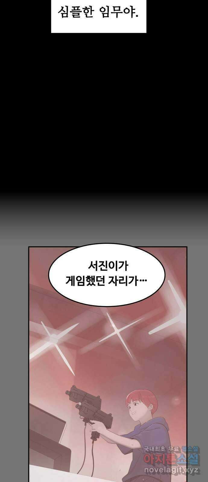 인생영화 33화 나비효과 32