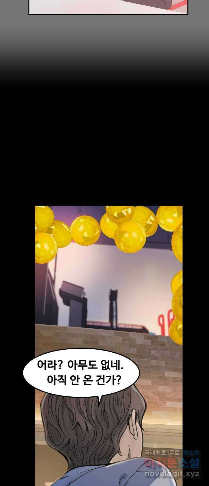 인생영화 33화 나비효과 33