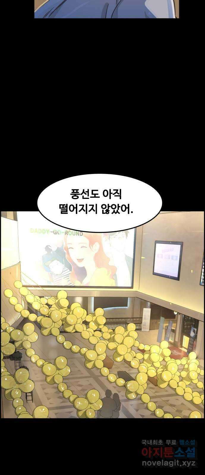 인생영화 33화 나비효과 34
